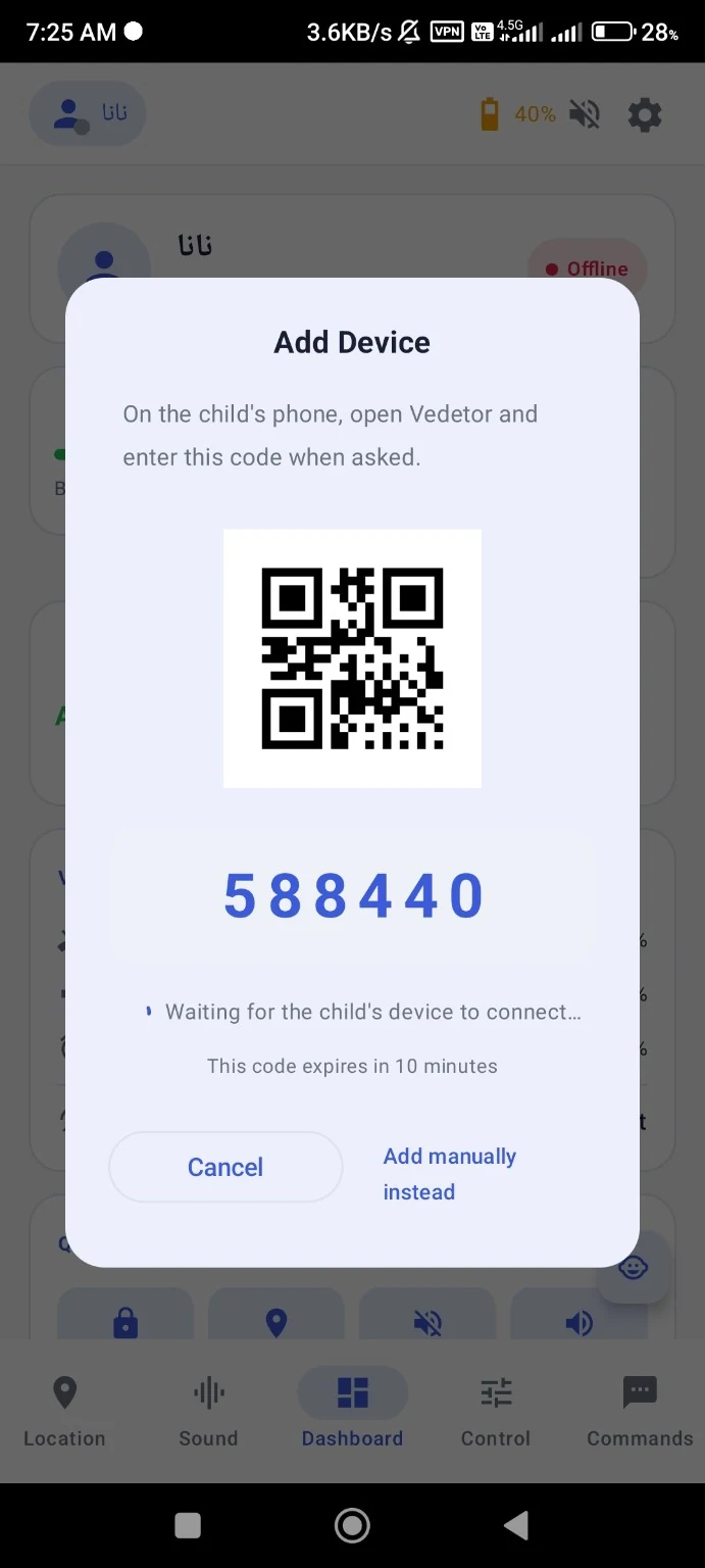 Vedetor device pairing screen with QR code and six-digit pairing code